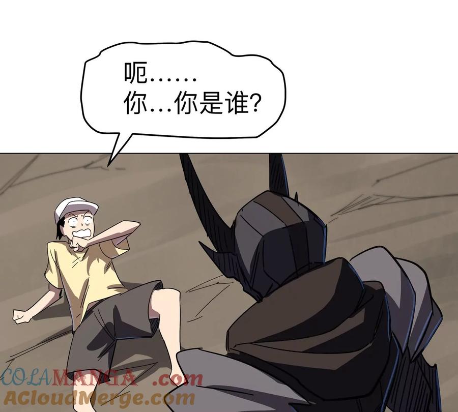 江思先生 第107话 救命！！ 第64页