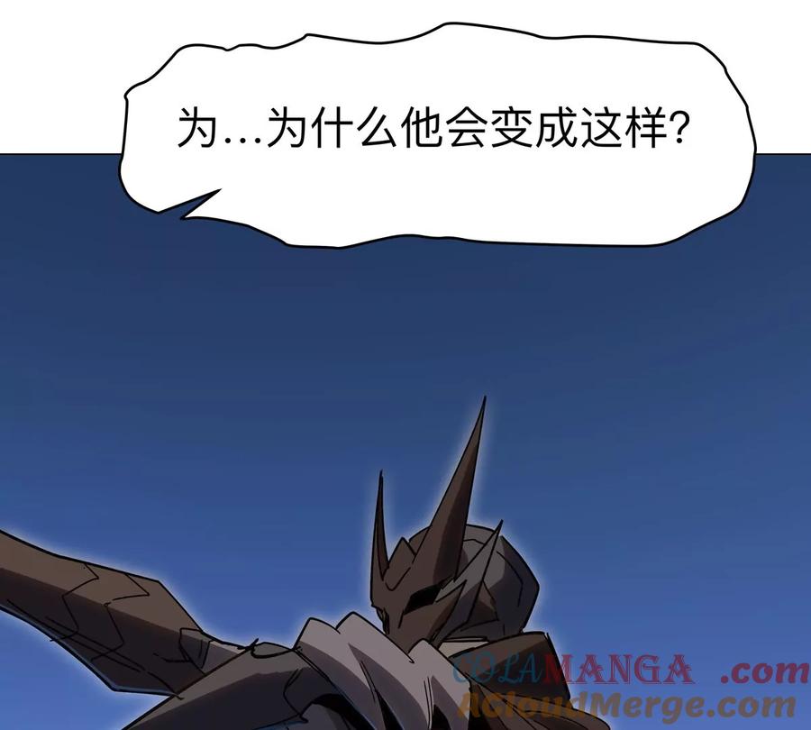 江思先生 第107话 救命！！ 第7页