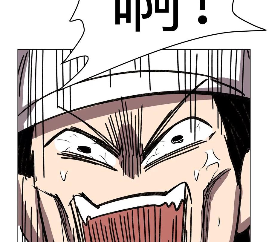 江思先生 第107话 救命！！ 第75页