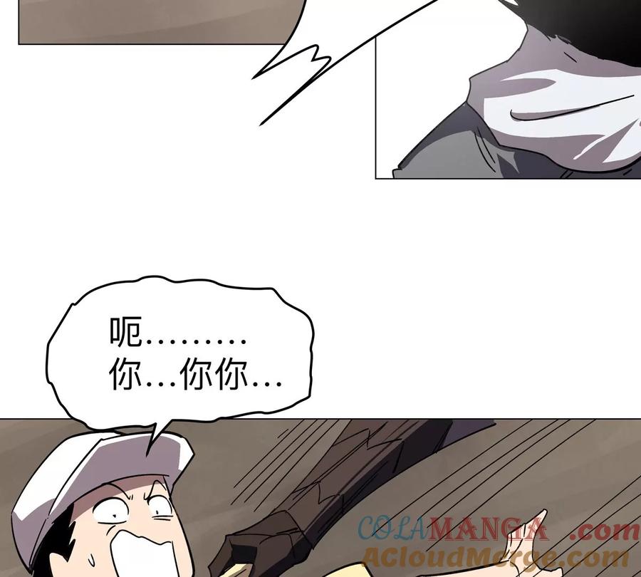 江思先生 第107话 救命！！ 第79页