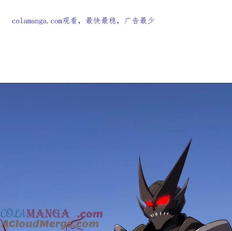 江思先生 第108话 下代人的承担 第1页