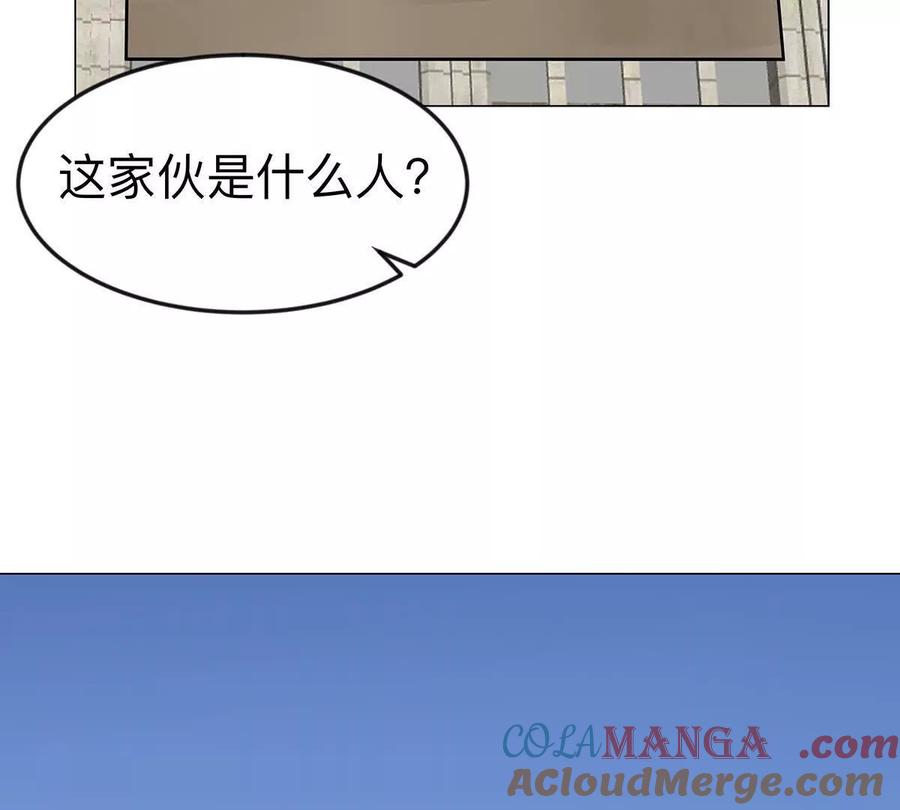 江思先生 第108话 下代人的承担 第10页