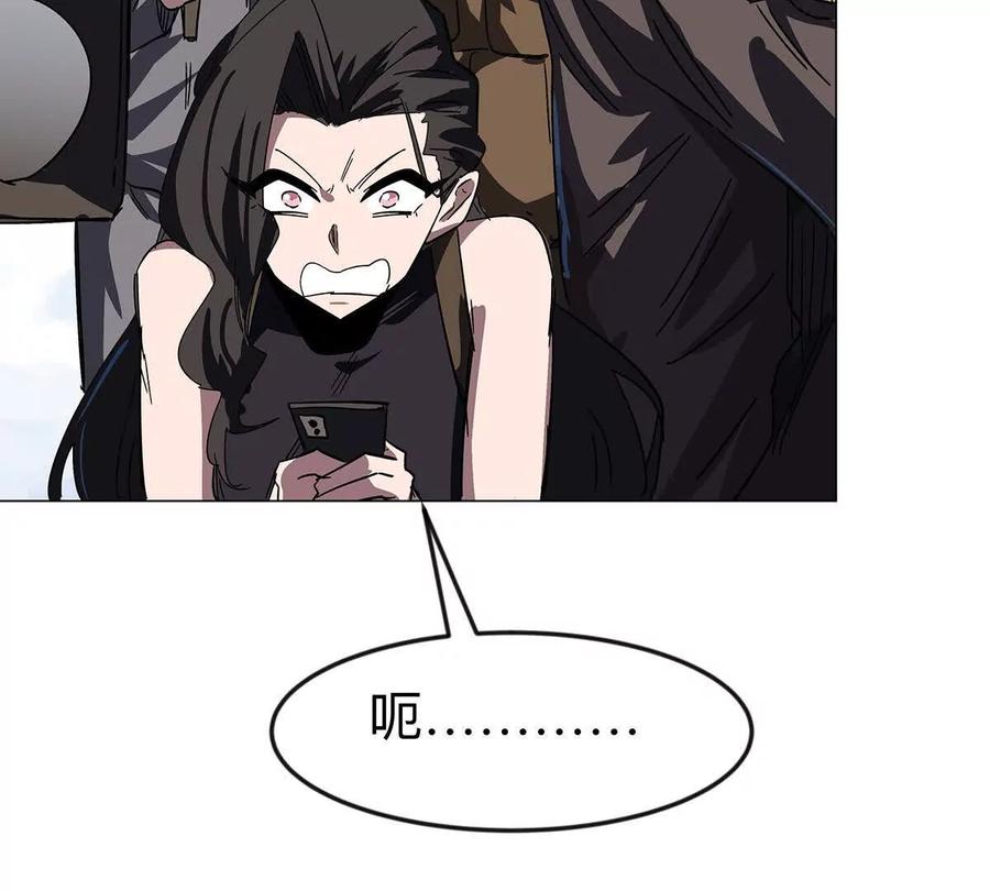 江思先生 第108话 下代人的承担 第26页