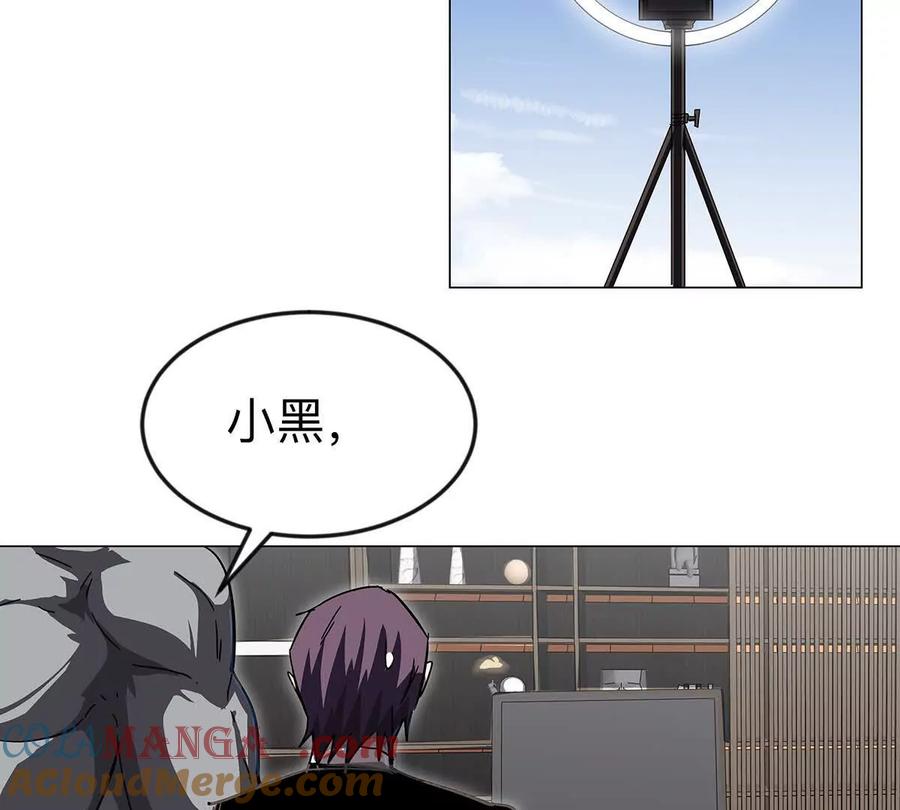 江思先生 第108话 下代人的承担 第4页