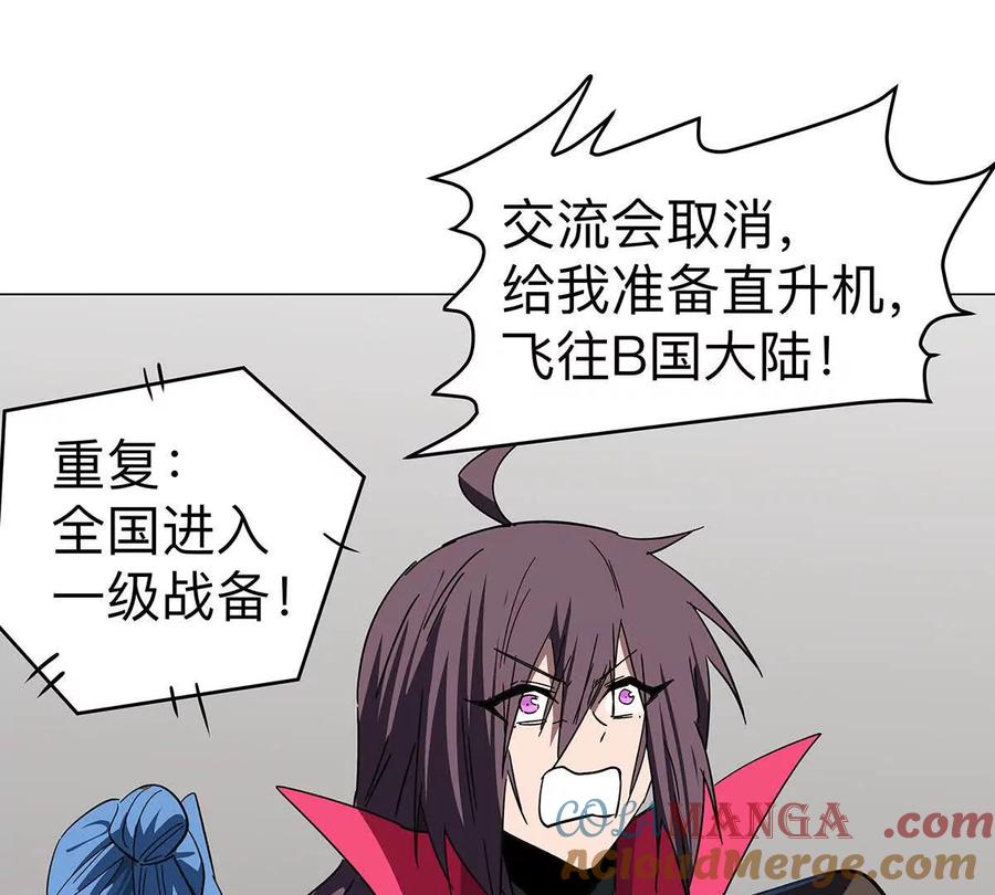 江思先生 第108话 下代人的承担 第40页