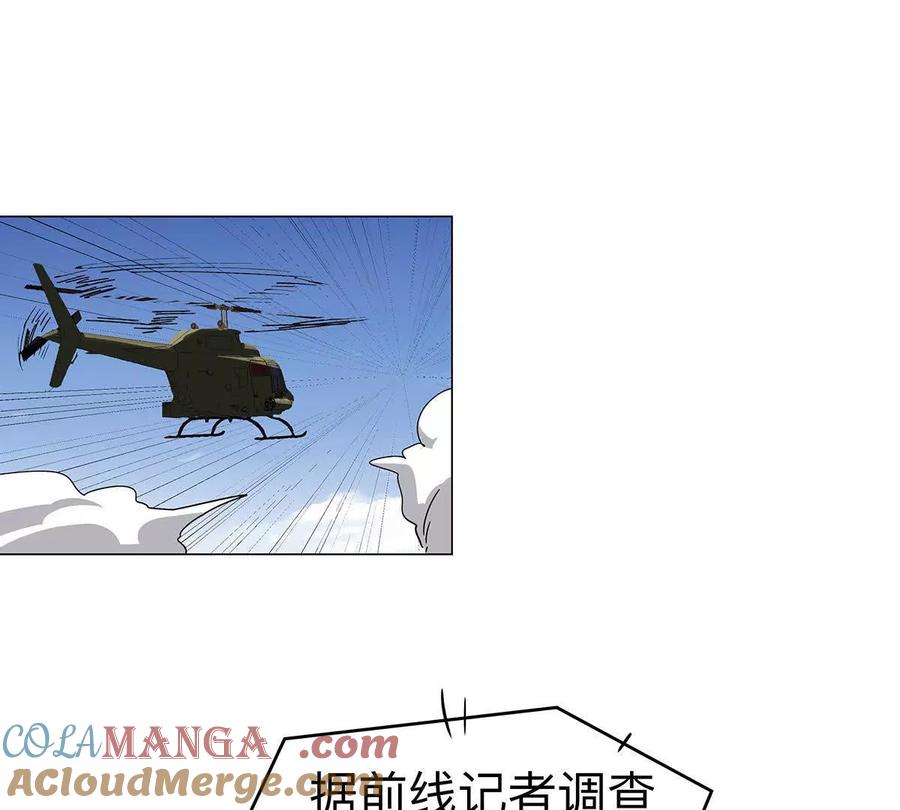 江思先生 第108话 下代人的承担 第43页