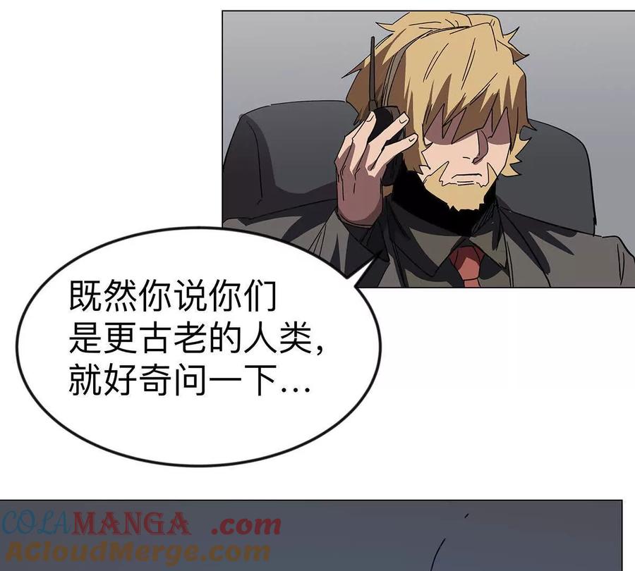 江思先生 第108话 下代人的承担 第46页