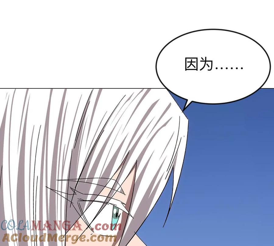 江思先生 第108话 下代人的承担 第49页