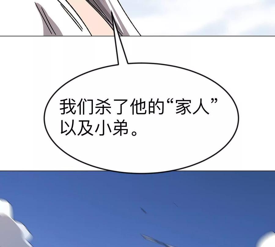 江思先生 第108话 下代人的承担 第51页