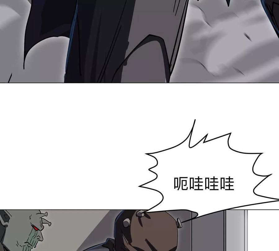 江思先生 第108话 下代人的承担 第54页