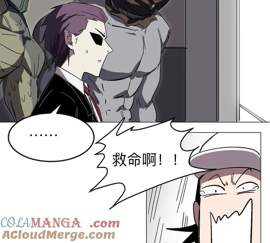 江思先生 第108话 下代人的承担 第55页