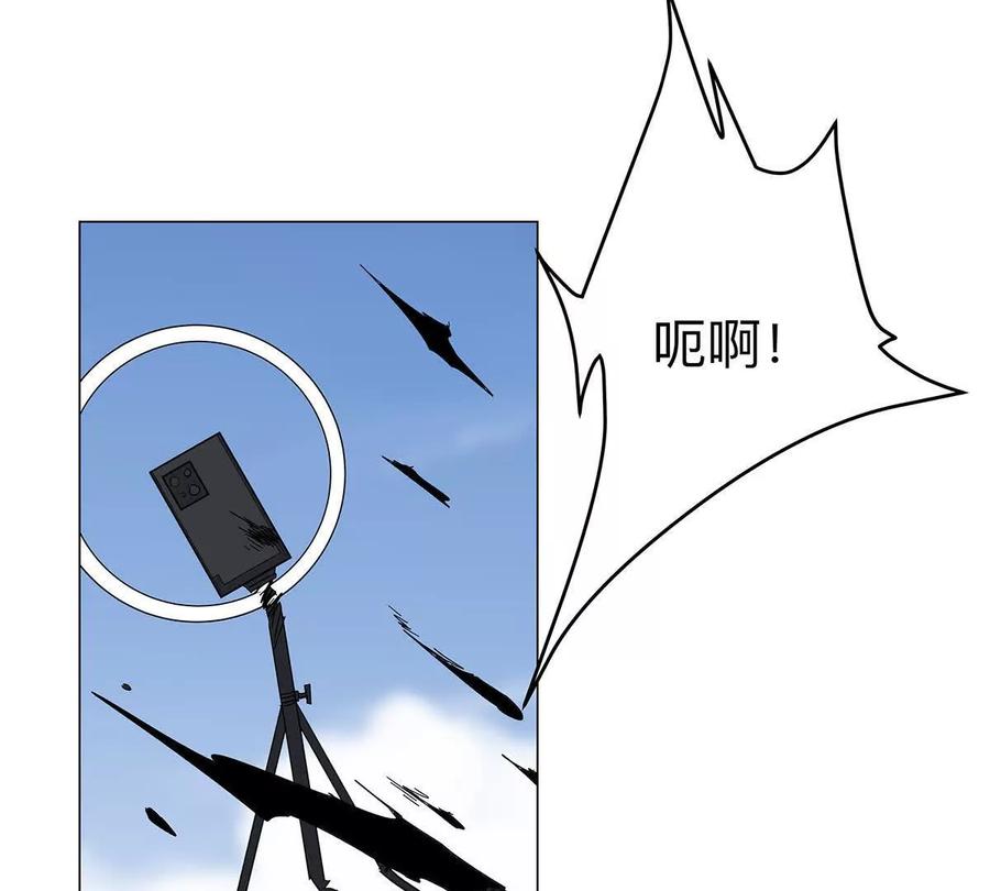 江思先生 第108话 下代人的承担 第57页
