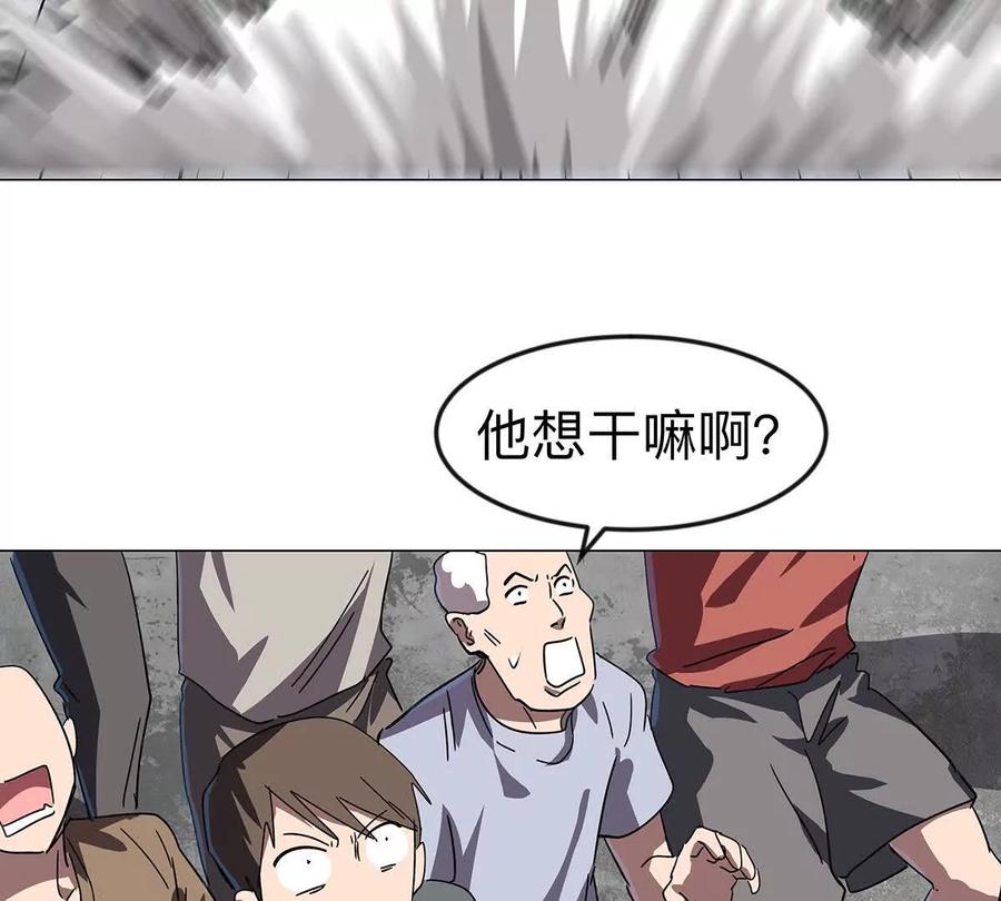 江思先生 第108话 下代人的承担 第60页