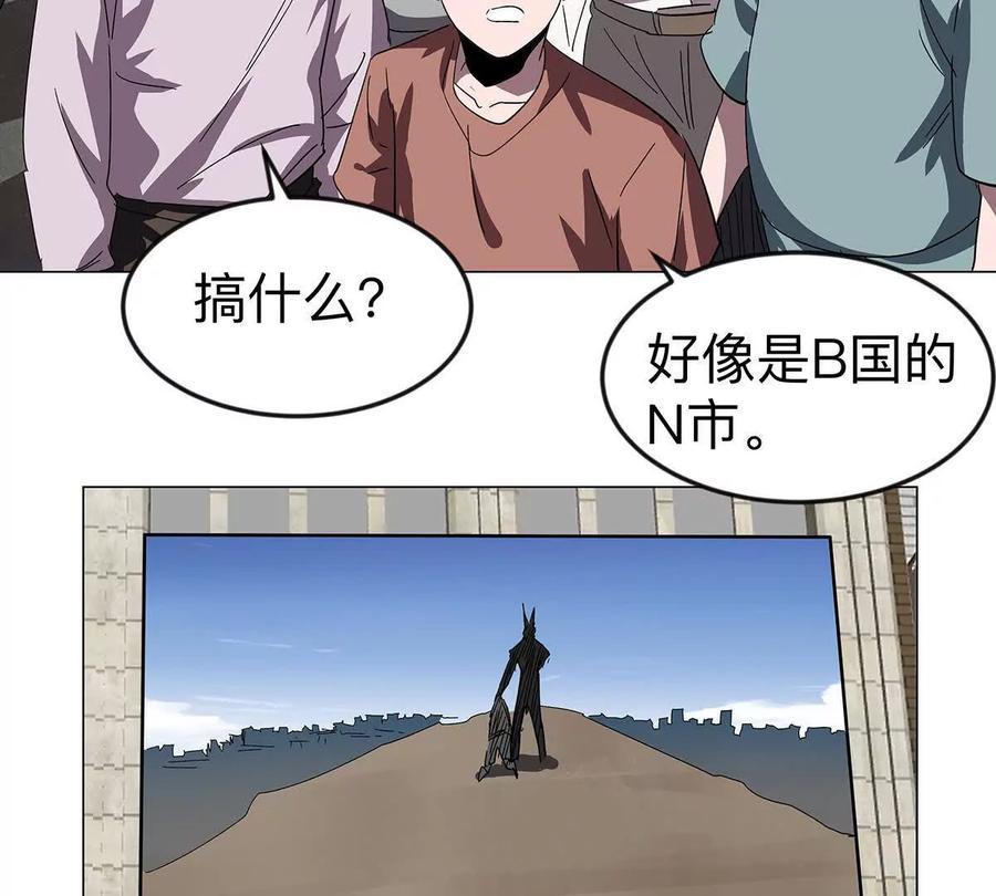 江思先生 第108话 下代人的承担 第9页