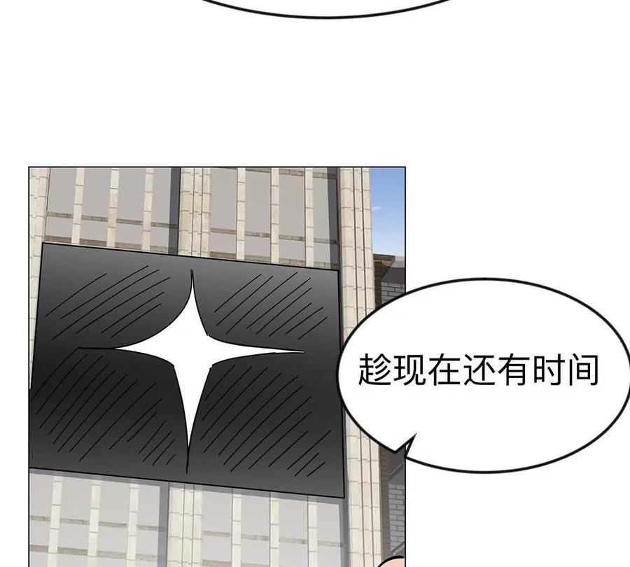 江思先生 第108话 下代人的承担 第90页