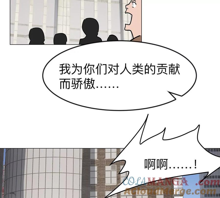 江思先生 第108话 下代人的承担 第91页