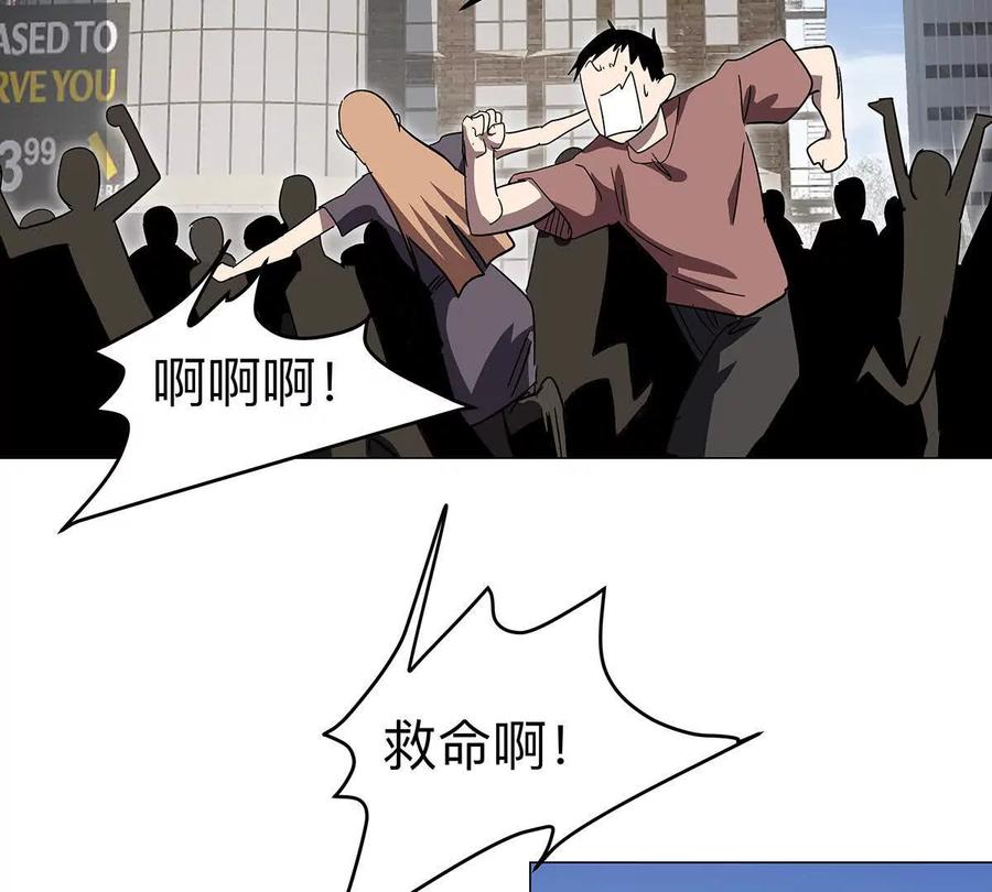 江思先生 第108话 下代人的承担 第92页