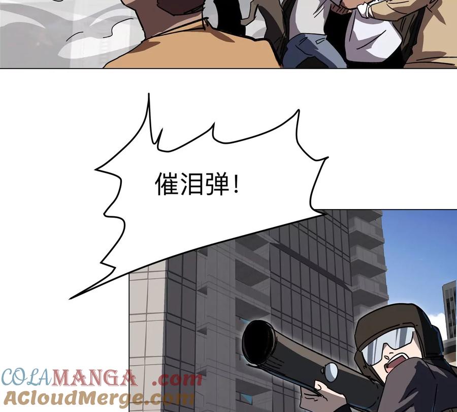 江思先生 第109话 别添乱 第10页