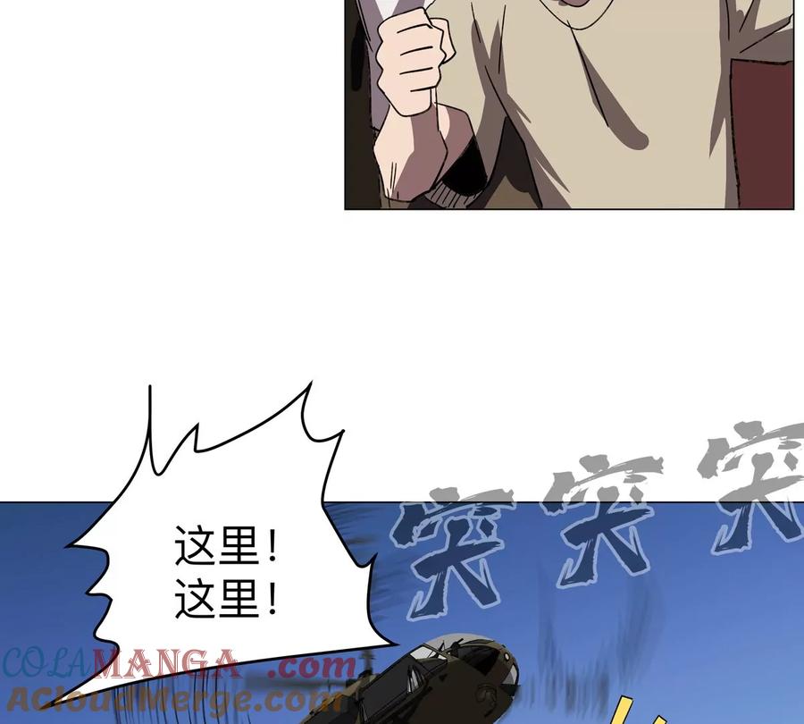 江思先生 第109话 别添乱 第19页