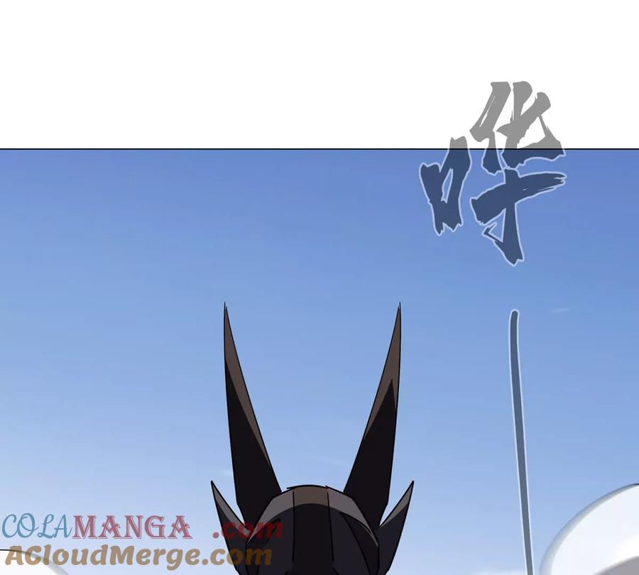 江思先生 第109话 别添乱 第4页
