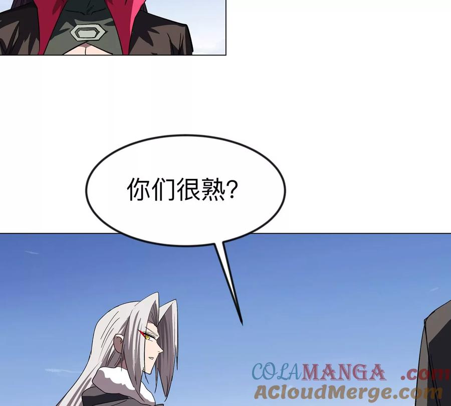 江思先生 第109话 别添乱 第40页