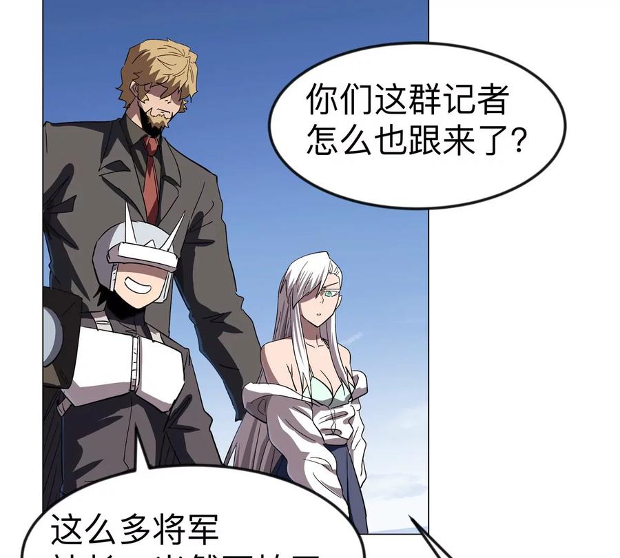江思先生 第109话 别添乱 第42页