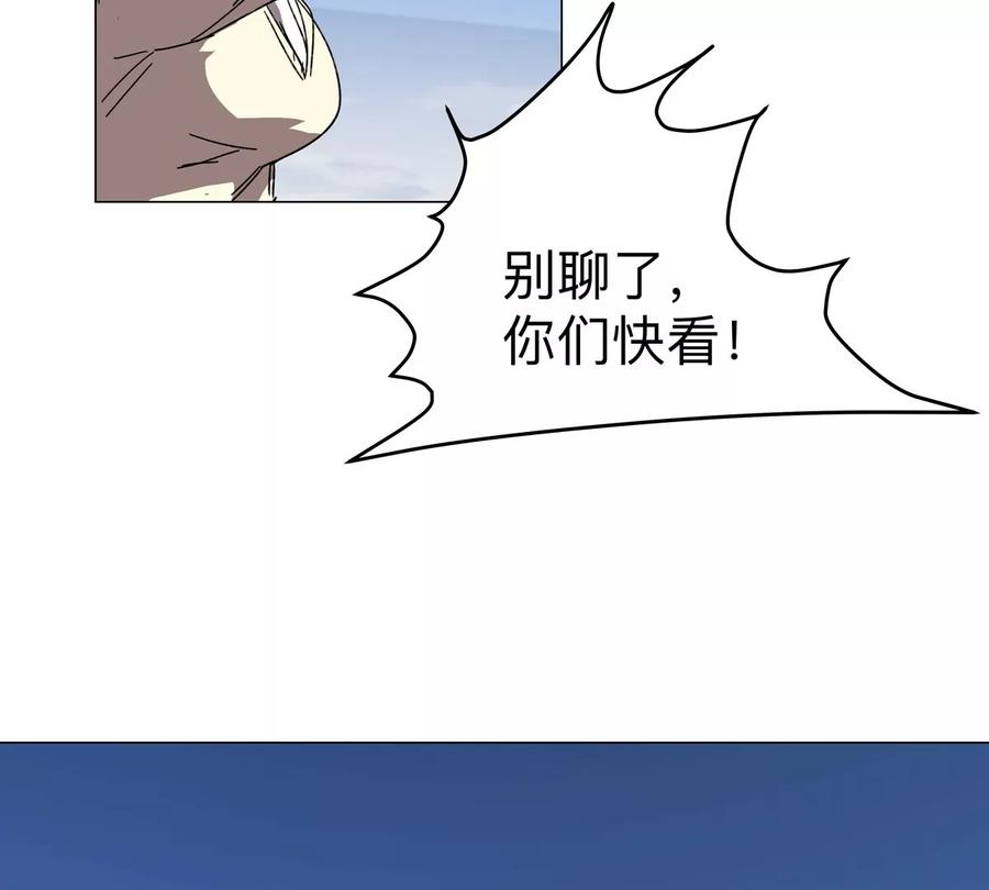 江思先生 第109话 别添乱 第48页