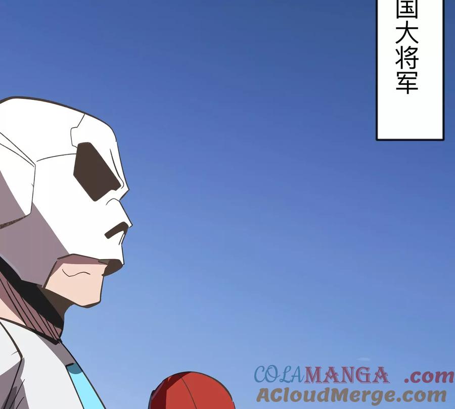 江思先生 第109话 别添乱 第64页