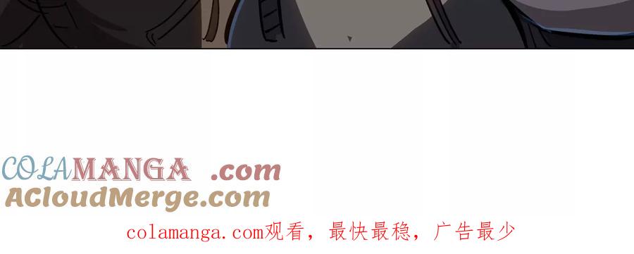 江思先生 第109话 别添乱 第73页