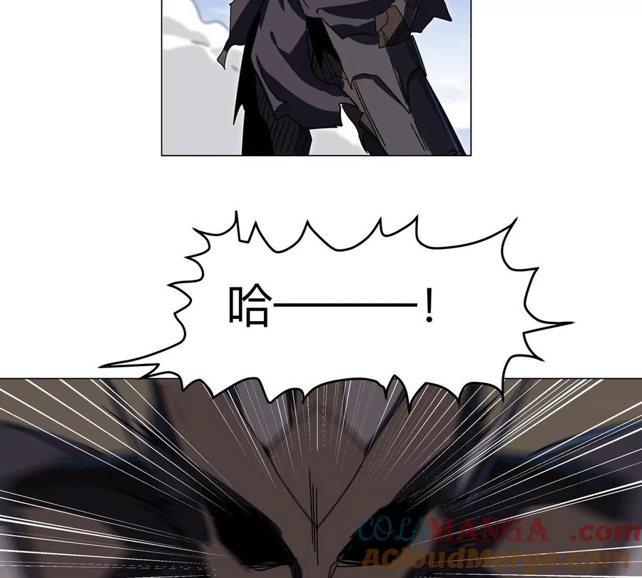 江思先生 第110话 可怕的第四形态 第16页