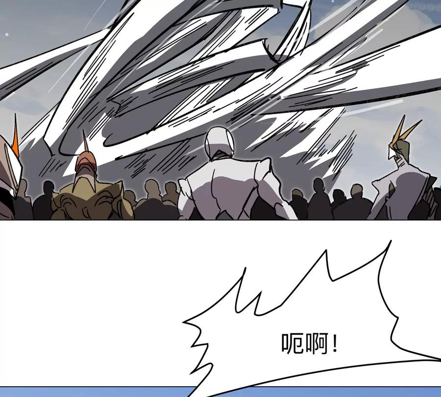 江思先生 第110话 可怕的第四形态 第26页