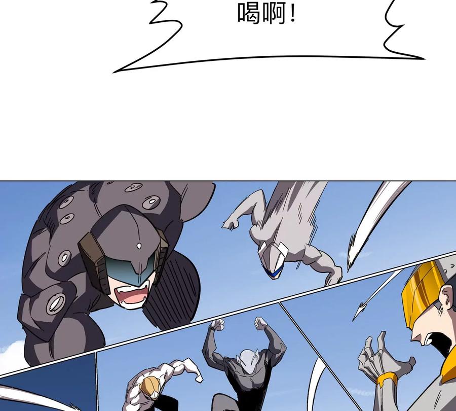 江思先生 第110话 可怕的第四形态 第39页