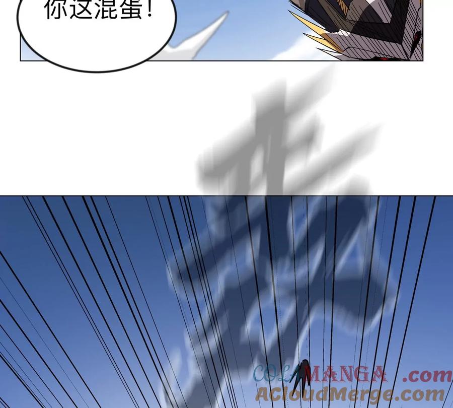 江思先生 第110话 可怕的第四形态 第67页