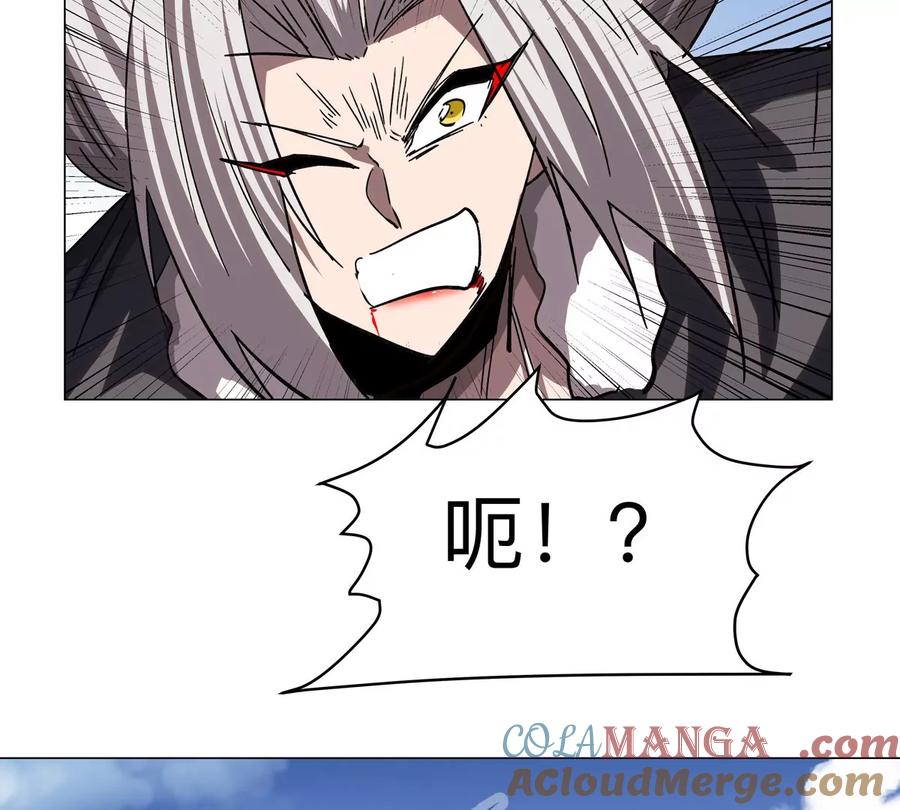 江思先生 第110话 可怕的第四形态 第70页