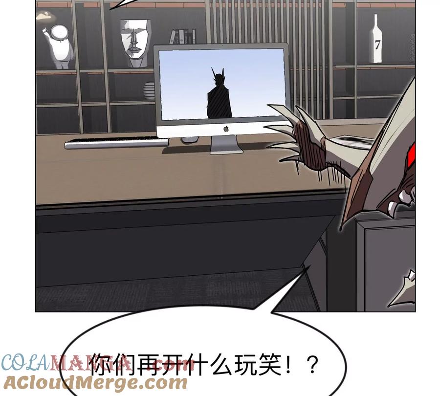 江思先生 第111话 光明 第16页