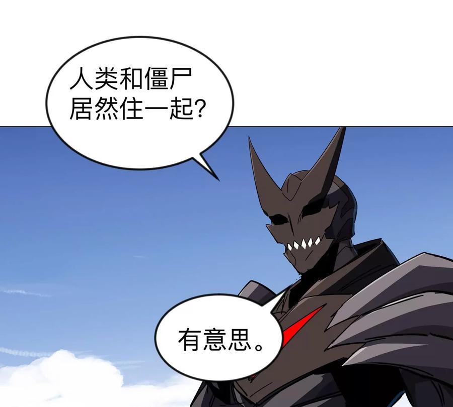 江思先生 第111话 光明 第74页