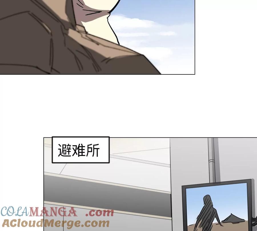 江思先生 第111话 光明 第82页
