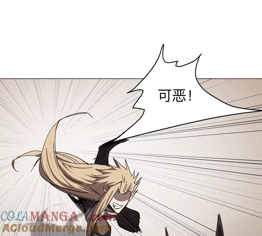 江思先生 第111话 光明 第85页