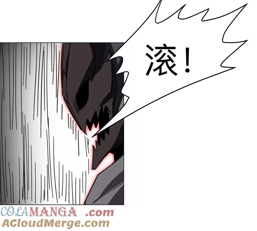江思先生 第111话 光明 第88页