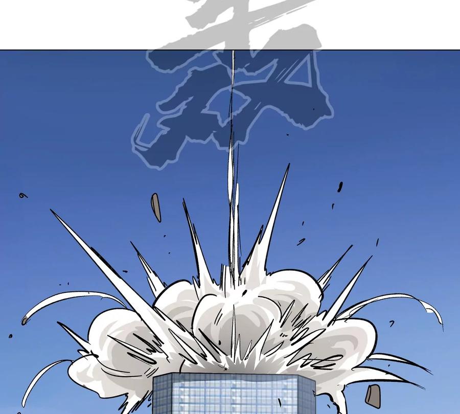 江思先生 第111话 光明 第90页