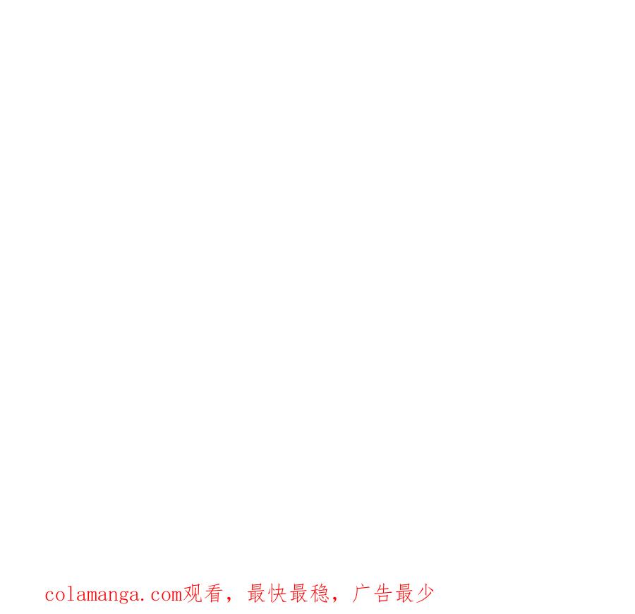 江思先生 第111话 光明 第95页