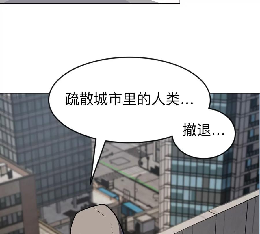江思先生 第112话 听谁的，选错小命不保 第23页