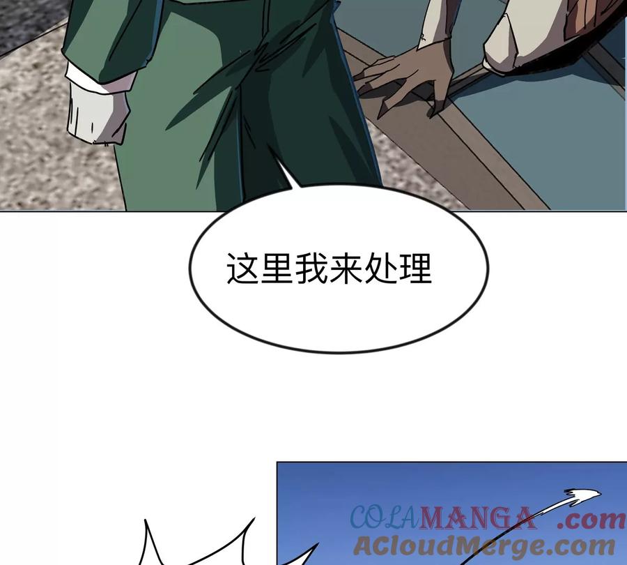江思先生 第112话 听谁的，选错小命不保 第25页