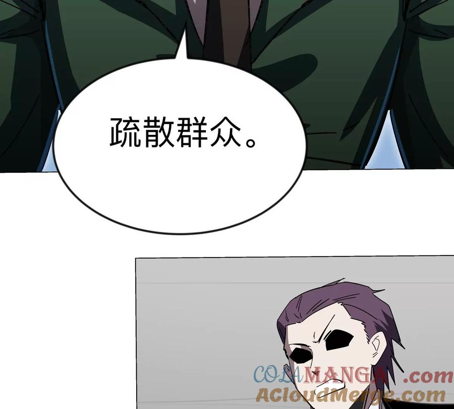 江思先生 第112话 听谁的，选错小命不保 第34页