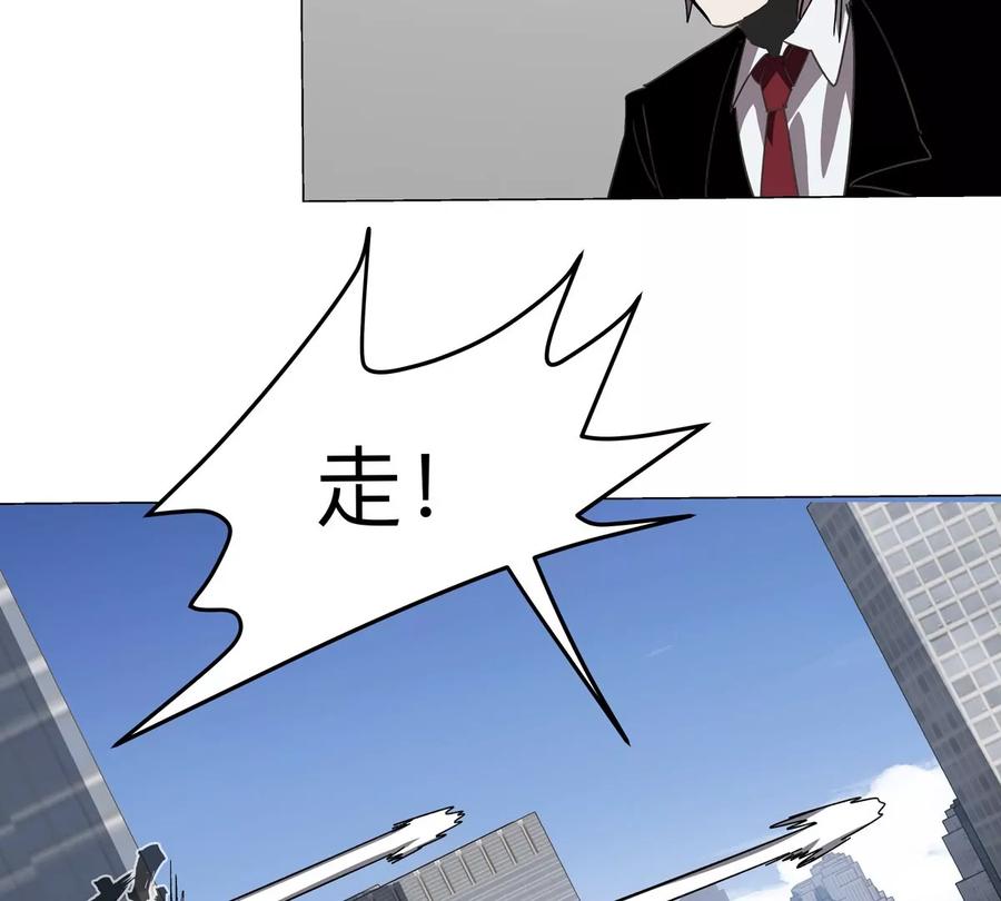 江思先生 第112话 听谁的，选错小命不保 第35页