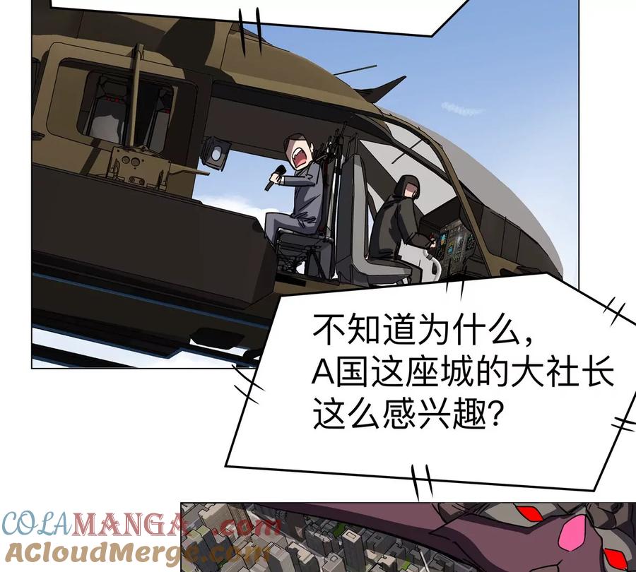 江思先生 第112话 听谁的，选错小命不保 第40页