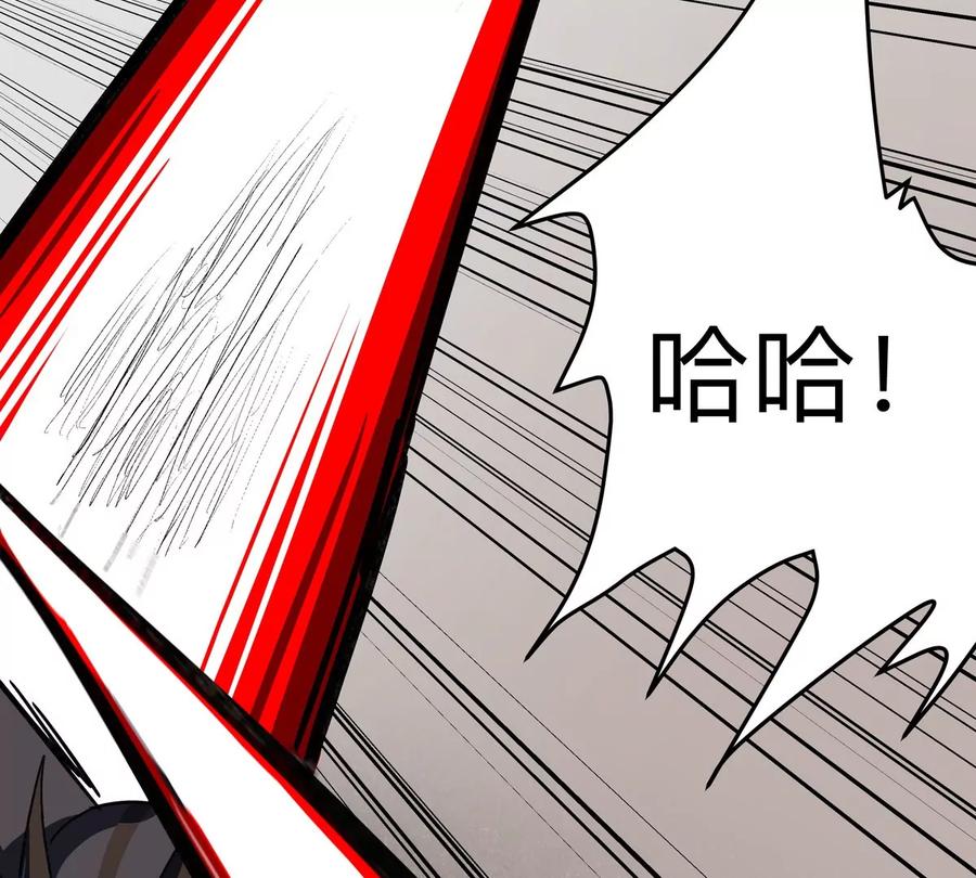 江思先生 第112话 听谁的，选错小命不保 第42页