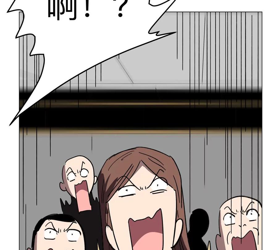 江思先生 第112话 听谁的，选错小命不保 第77页