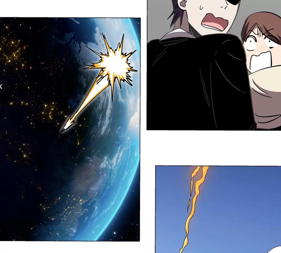 江思先生 第113话 暴露 第21页