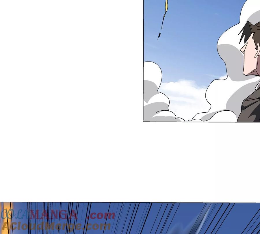 江思先生 第113话 暴露 第22页